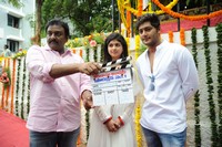 Prince New Film Opening